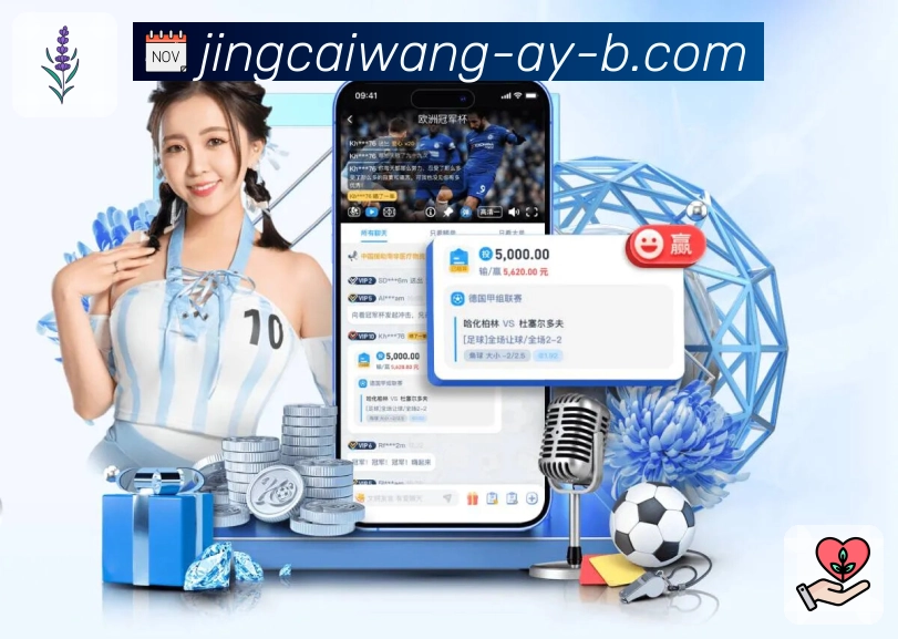 掌上购彩神器——加拿大28APP全新上线